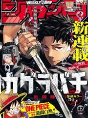 妃夕妍雪漫画长夜殿前封面