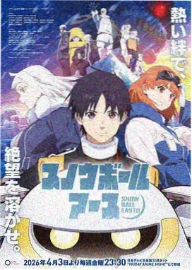 妃夕妍雪漫画番外封面