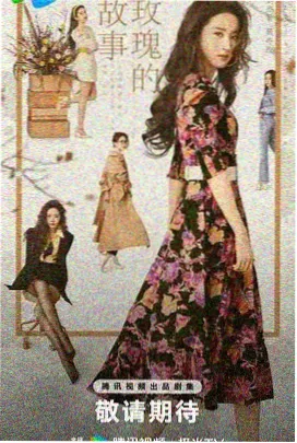 妃夕妍雪漫画特别篇封面